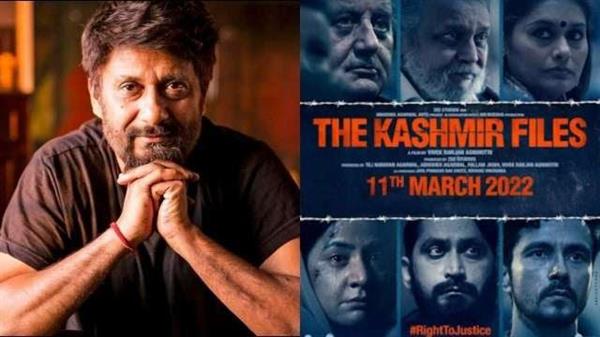 'The Kashmir files' director announced his next project on Twitter