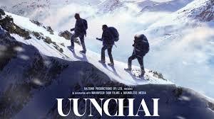 Teaser poster of 'UUNCHAI' released on Friendship Day.