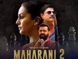 'Maharani season 2' trailer released.