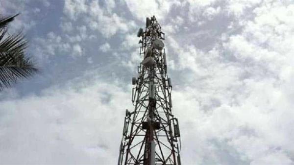 This year, the centre will sell 5G airwaves