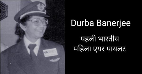 Who was the First Indian Woman Air Pilot?