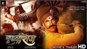 Actor Akshay Kumar's new film 'Prithviraj' got a new release date.