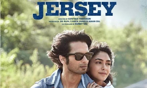 Good news for Shahid Kapoor's fans, the film "Jersey" will be released soon