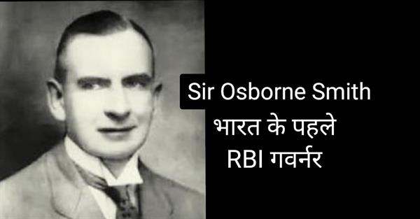Who was the First Governor of RBI?
