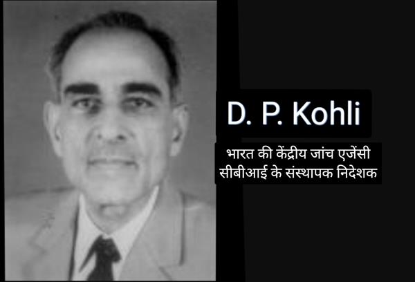 Who was the founder Director of the CBI of India?