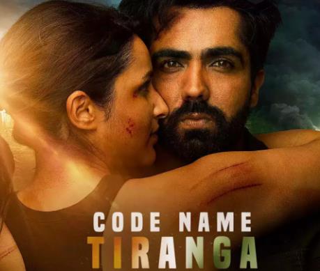 code name tiranga
