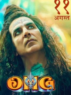 Priests of Mahakal temple furious over the film 'OMG-2'.