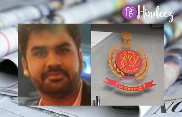 The Enforcement Directorate has initiated legal proceedings against one of its officers currently lodged in a Tamil Nadu jail on bribery charges.