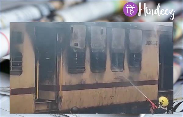 News of fire in Purna Parli passenger train in Nanded, Maharashtra.