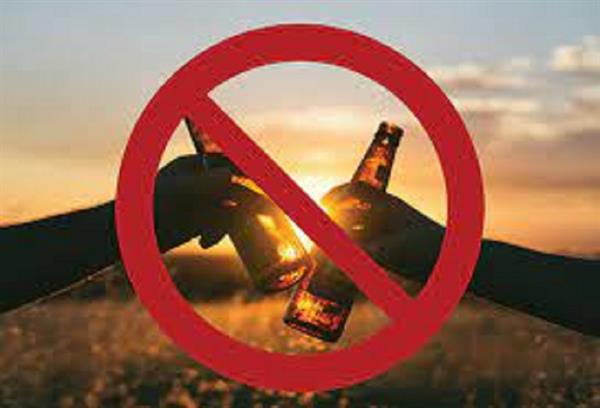 Ramnagari Ayodhya will be alcohol-free.