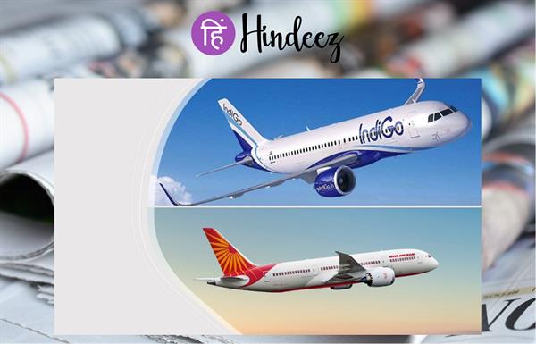 Anticipate a heightened level of competition between IndiGo and the Air India group starting in 2024, as suggested by CAPA India.