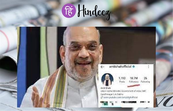Home Minister Amit Shah is popular on Instagram.