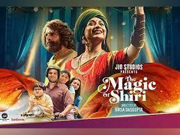 Teaser of 'The Magic of Shiri' released.