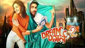 The teaser of Ayushmann Khurrana's film 'Dream Girl 2' has been released.