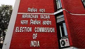 निर्वाचन आयोग: भारत में चुनाव कराने वाली संवैधानिक संस्था।