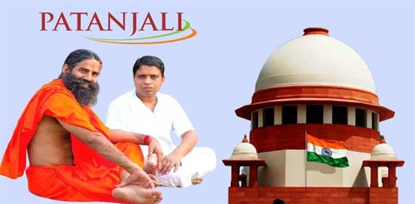 Supreme Court rejects Ramdev's apology in Patanjali misleading ad case.
