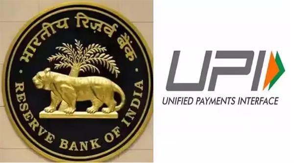 RBI's new gift after the ban on Paytm wallet, now your mobile wallet will be linked to UPI.