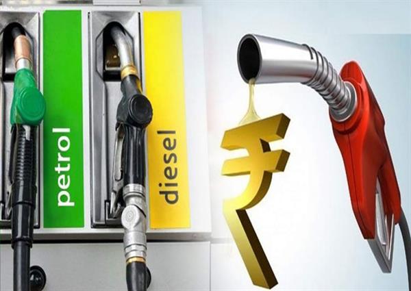 Petrol, Diesel Fresh Prices Announced: 12 अप्रैल को अपने शहर में दरें जांचें।