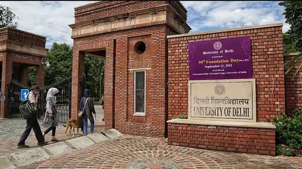 दिल्ली विश्वविद्यालय में कुलपति इंटर्नशिप योजना 2024 के लिए आवेदन शुरू।