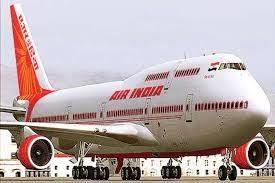 बांग्लादेश में हिंसा के बीच Air India का बड़ा ऐलान, ढाका के लिए कैंसिल कीं फ्लाइट्स। 