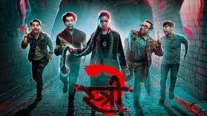 Stree 2 box office collection Day 1: Shraddha Kapoor, Rajkummar Rao-starrer surpasses Animal, makes over Rs 64 cr.