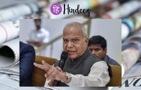 Punjab Governor Banwali Lal Purohit resigned from his post.