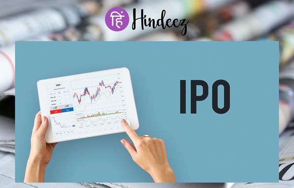 New IPO: 5 IPOs are coming next week, you will get shares in so many.