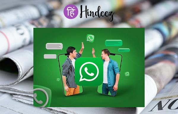WhatsApp ने भारत में 69 लाख से अधिक अकाउंट्स को किया बैन। 