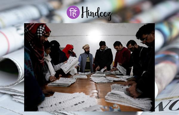 पाकिस्तान के शुरुआती मतदान नतीजों से पता चलता है कि शरीफ को बढ़त हासिल है