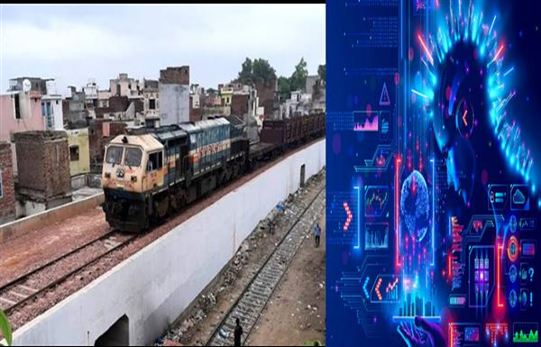 अब AI रोबोट रखेगा रेलवे ट्रैक पर नजर। 