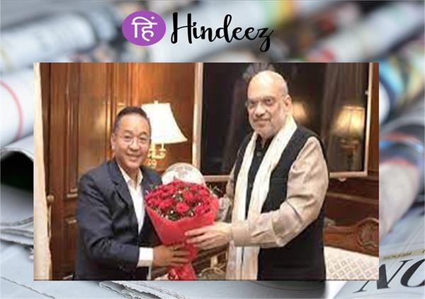 The Chief Minister of Sikkim holds discussions with Home Minister Amit Shah in Delhi, emphasizing matters concerning the state.