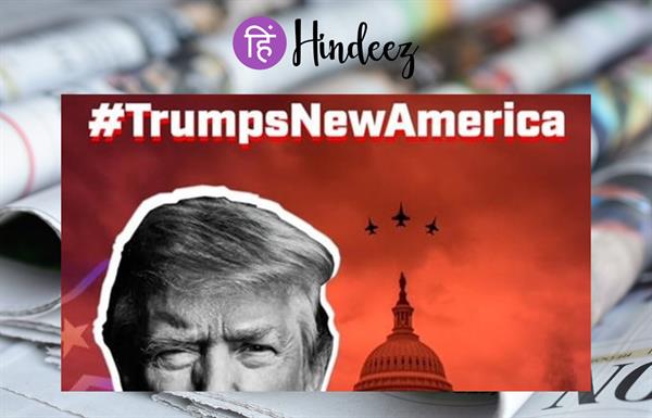 अमेरिका 2024 के चुनाव में #Trump'sNewAmerica के विजन से जूझ रहा है