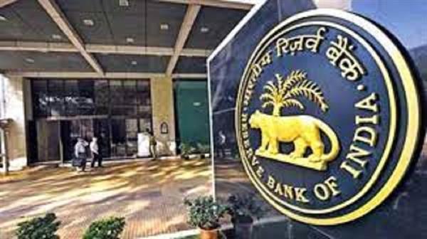 RBI Action On Bank: RBI took big action against three banks.