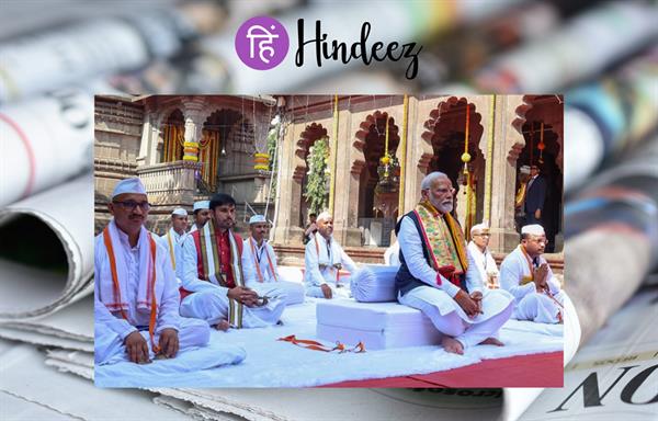 What did PM Modi do during the 11 day ritual?