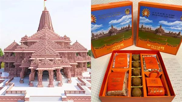 राम मंदिर उद्घाटन: उपस्थित लोगों को 7 वस्तुओं के साथ एक प्रसाद बॉक्स दिया गया। यहाँ वे क्या हैं।