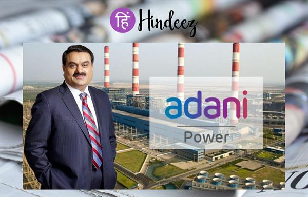 In the third quarter of the fiscal year 2024, Adani Power witnessed a 72% year-on-year increase in revenue, reaching ₹13,405 crore.