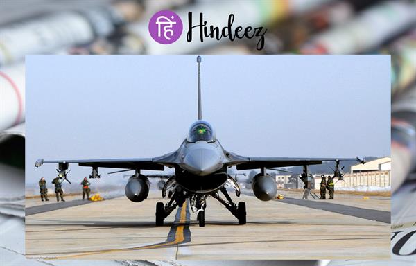 विशेष: बिडेन ने अमेरिकी कांग्रेस से 'बिना किसी देरी' के तुर्की को F-16 बिक्री को मंजूरी देने का आग्रह किया