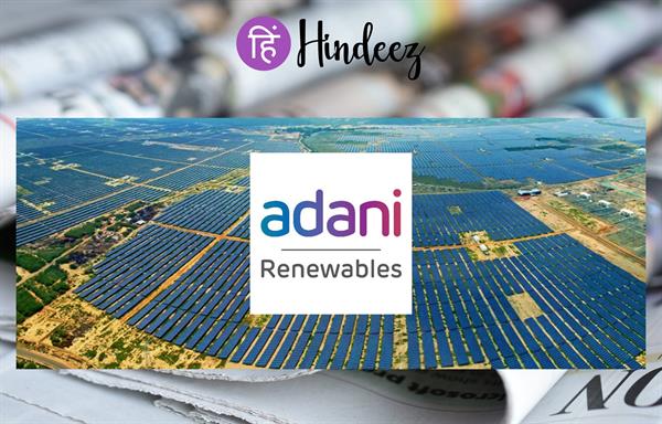 Adani Green Energy secures financing for USD 750 million bonds before their maturity date.