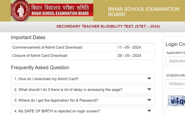 बिहार STET एडमिट कार्ड 2024 का इंतजार: पेपर 2 के लिए BSES एडमिट कार्ड डाउनलोड करने के चरण।
