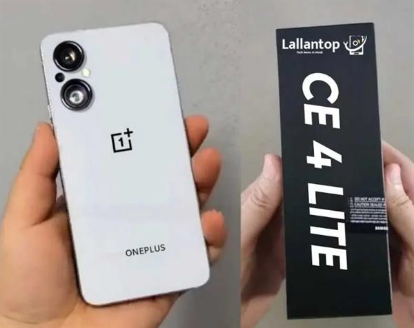 OnePlus Nord CE 4 Lite will be launched on June 18.