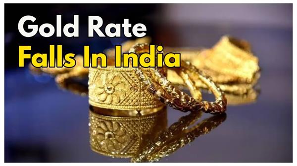 Gold Price Today: Gold rates Fall from the sky, 22 carat of gold became so cheap, check latest rate