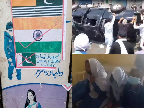 Is Pakistan Losing Its Grip On PoK? Posters Emerge Demanding Merger With India Amid Protests