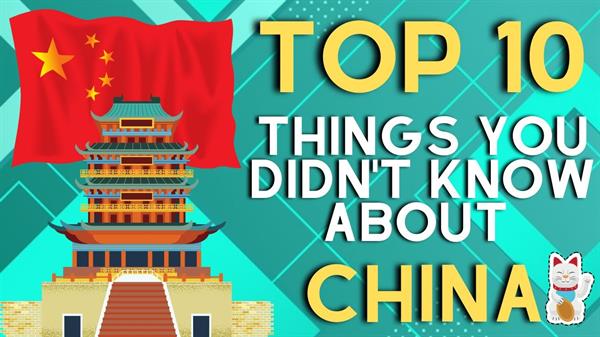 चीन के बारे में 10 रोचक तथ्य